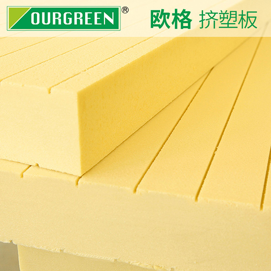 擠塑板的性能優(yōu)越具體體現(xiàn)在哪些地方？