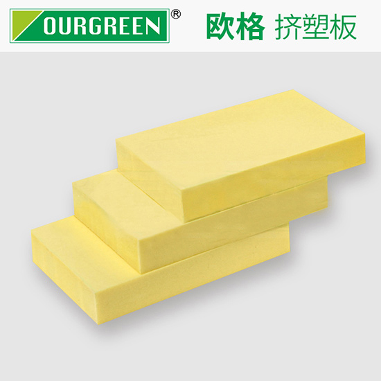 地暖保溫擠塑板的突出功能是什么？-南京歐格
